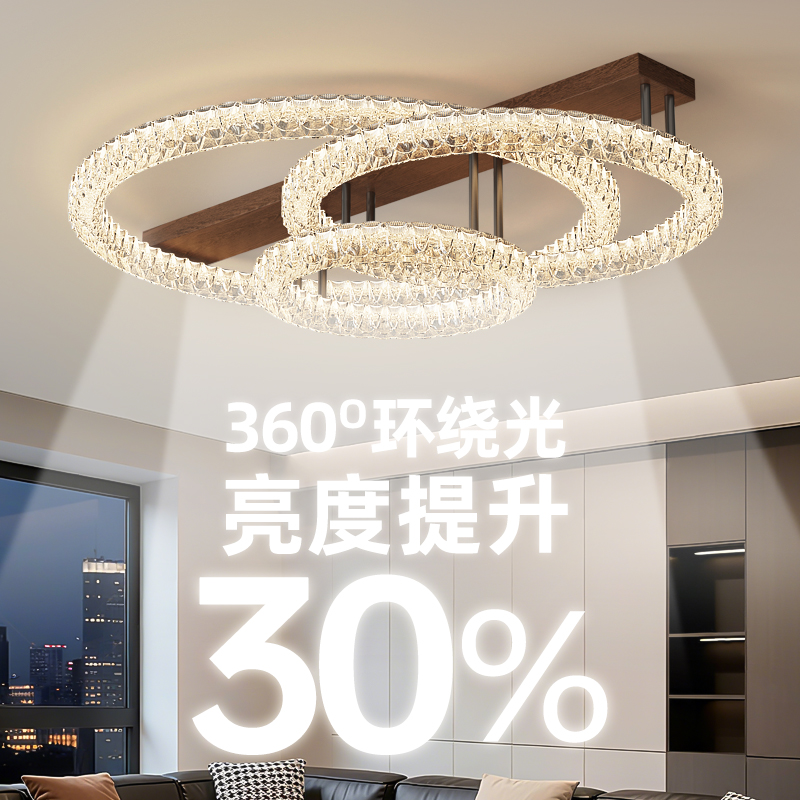 臥室燈2026新款中古風燈具現代簡約時尚家用水晶超亮護眼吸