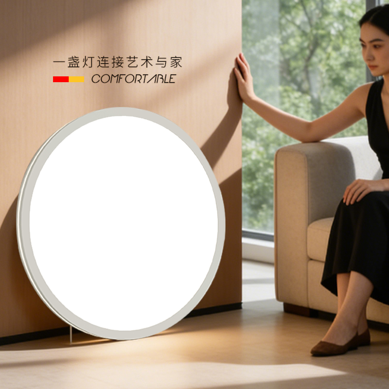 臥室燈LED護眼吸頂燈2026新款簡約現代大氣圓形陽台主臥房